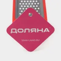 Тёрка с контейнером для детского питания Доляна «Алиса», 13×6×4 см, АБС-пластик, цвет МИКС Тёрка с контейнером для детского питания Доляна «Алиса», 13×6×4 см, АБС-пластик, цвет МИКС