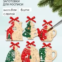 Роспись по дереву &laquo;Новогодние атрибуты&raquo;, заготовки для творчества, 6 штук