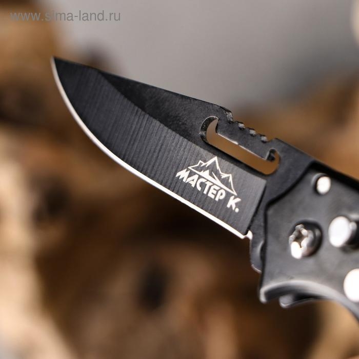 Нож складной Нож складной "Пиранья" 16см, клинок 65мм/1мм