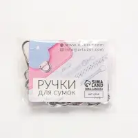 Цепочка для сумки, с карабинами, металлическая, плоская, 18&times;13 мм, 60 см, цвет серебряный