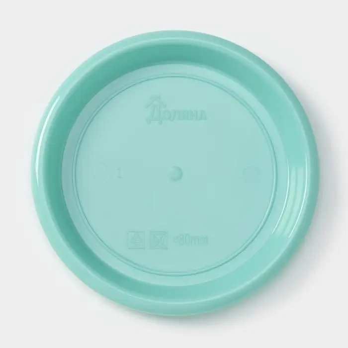 Горшок для цветов с поддоном Доляна &laquo;Эрика&raquo;, 0,7 л, цвет бирюзовый