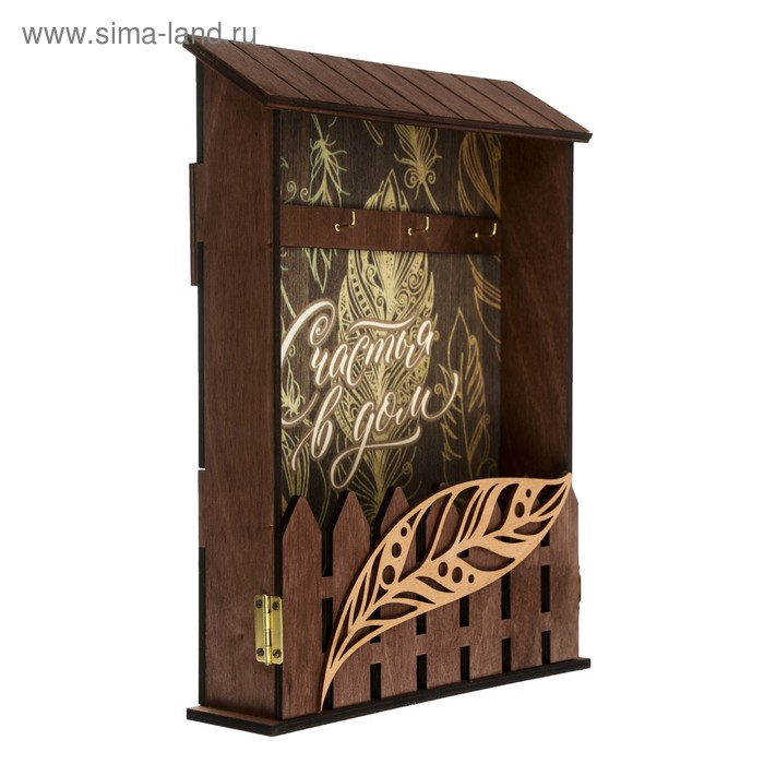 Ключница настенная «Счастья в дом», 22,5 х 30,5 х 5,7 см. Ключница настенная «Счастья в дом», 22,5 х 30,5 х 5,7 см.