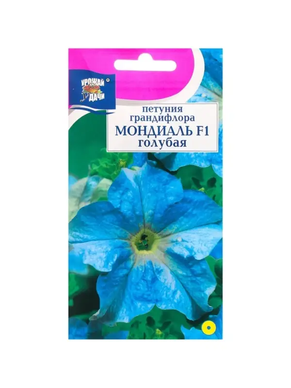 Набор семян Петуния крупноцветковая Набор семян Петуния крупноцветковая "Мондиаль", голубая, F1, в ампуле, 5 шт.
