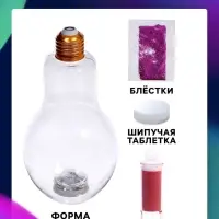 Набор для опытов для детей &laquo;Волшебная лава-лампа&raquo;, своими руками