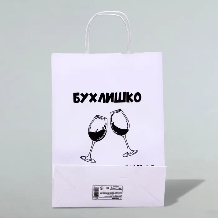 Пакет подарочный «Для малышки», 24×14×28 см Пакет подарочный «Для малышки», 24×14×28 см