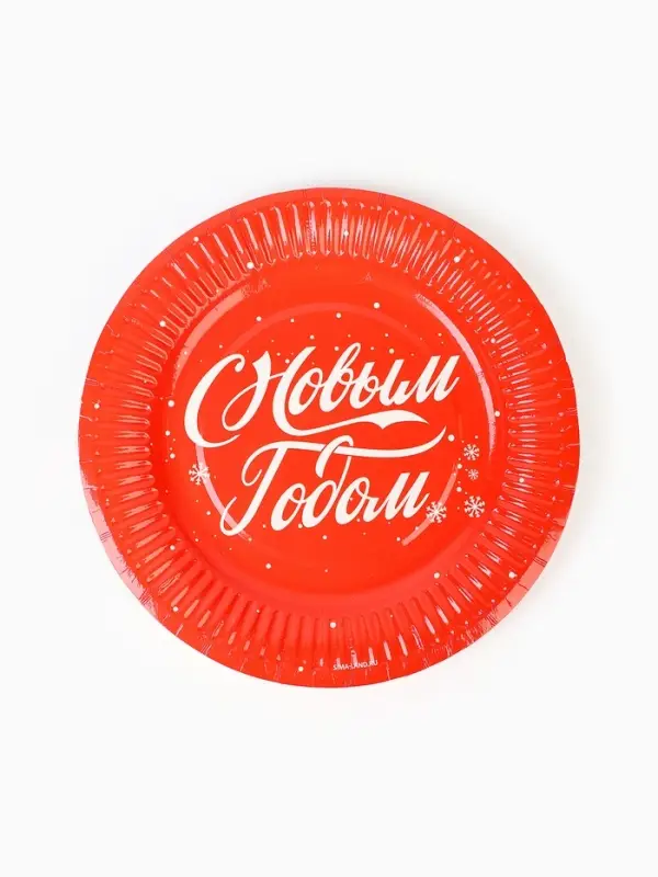 Набор бумажной посуды 12 персон Набор бумажной посуды 12 персон "С Новым годом"
