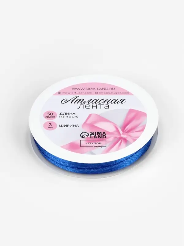 Лента атласная, 3 мм, 45±1 м, синяя №40 Лента атласная, 3 мм, 45±1 м, синяя №40