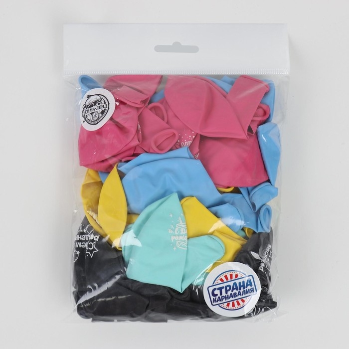 Воздушный шар латексный 12 Воздушный шар латексный 12" «С Днём рождения!», 50 шт., МИКС