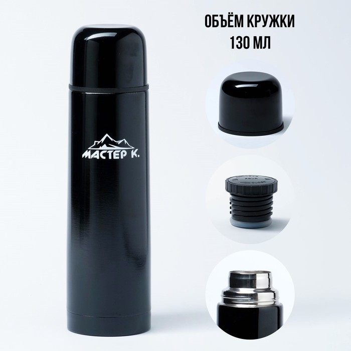 Термос, 750 мл, Гильза  Термос, 750 мл, Гильза "Мастер К", с кружкой, сохраняет тепло 24 ч, гарантия 5 лет, чёрный