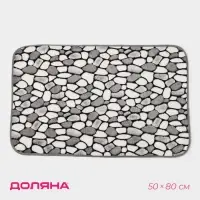 Коврик для ванной и туалета Доляна &laquo;Галька&raquo;, 50&times;80 см
