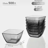Салатники Paşabah&ccedil;e Tokyu. Gray, 500 мл, d=12.5 см, набор 6 шт., стекло, чёрные
