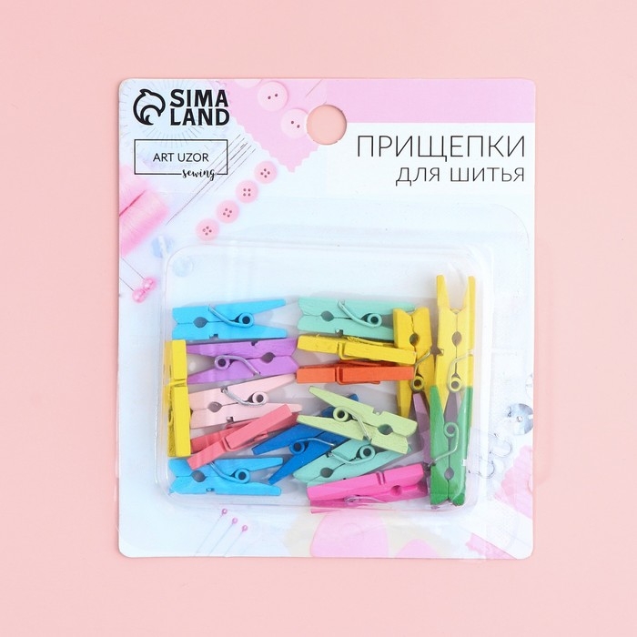 Прищепки для шитья, 2,5 × 0,7 × 0,3 см, 18 шт, цвет разноцветный Прищепки для шитья, 2,5 × 0,7 × 0,3 см, 18 шт, цвет разноцветный