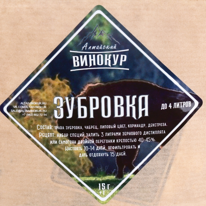 Набор из трав и специй для приготовления настойки Набор из трав и специй для приготовления настойки "Зубровка" 15 гр