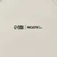 Блюдо фарфоровое для подачи Magistro &laquo;Церера&raquo;, 18.2&times;16.3 см, белое