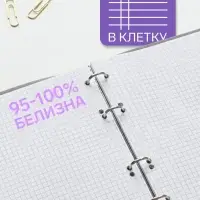 Тетрадь на кольцах Calligrata А5, 120 листов, в клетку, пластиковая обложка, блок офсет, красная