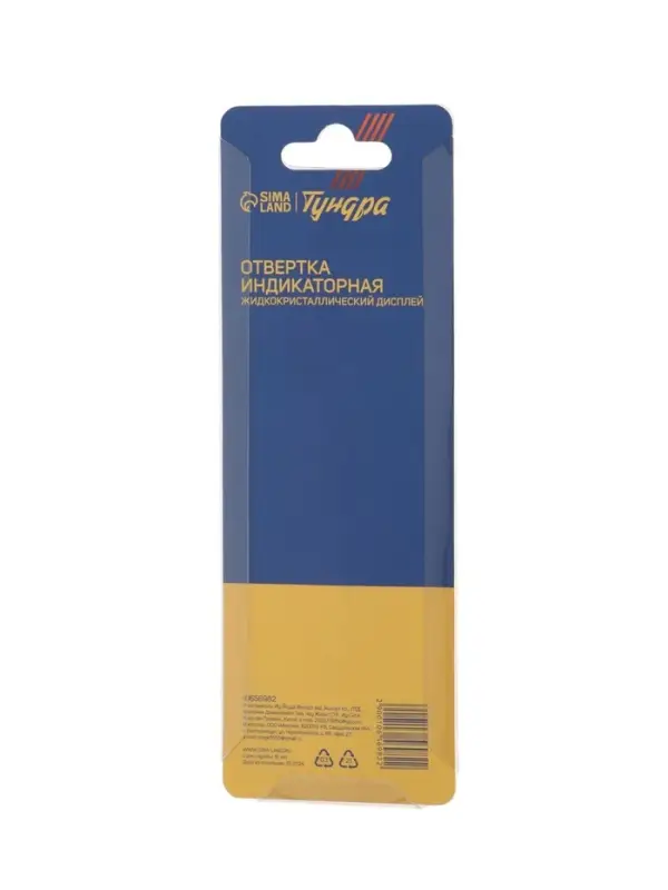 Отвертка индикаторная ТУНДРА, жидкокристаллический дисплей, 12 - 220 В