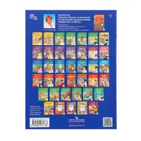 Рабочая тетрадь для детей 4-5 лет «Дорисуй и раскрась», Колесникова Е.В.