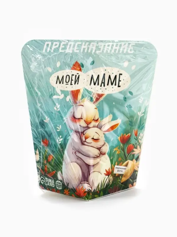 Печенье с предсказанием &laquo;Моей маме&raquo;, 6 г