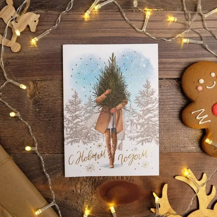 Открытка на акварельном картоне «С Новым Годом», тиснение, 11,8 х 16,4 см Открытка на акварельном картоне «С Новым Годом», тиснение, 11,8 х 16,4 см