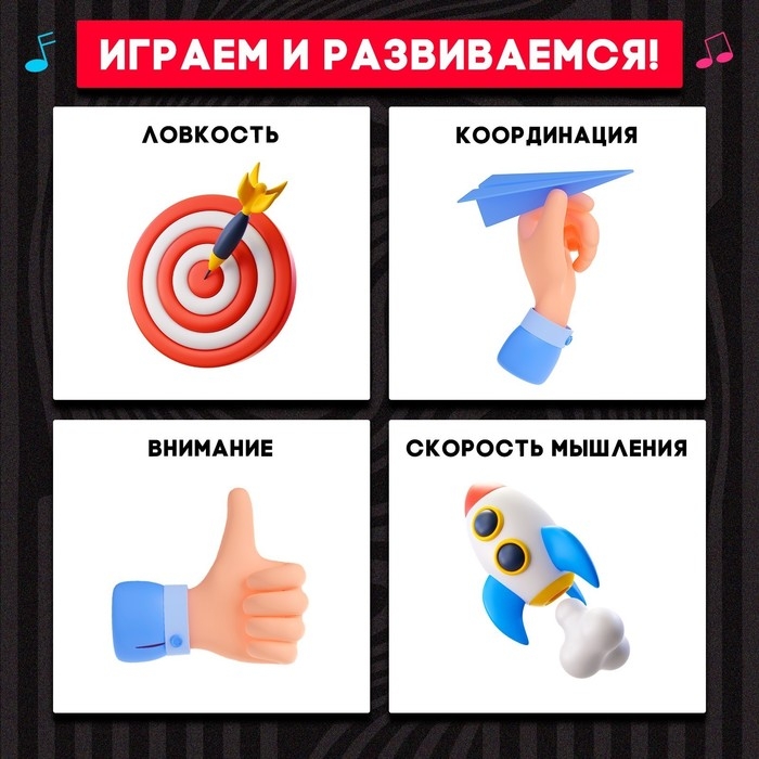 Настольная игра «Кто лишний?», 2-13 игроков, 4+ Настольная игра «Кто лишний?», 2-13 игроков, 4+