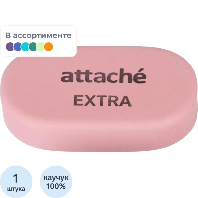 Ластик овальный Attache Extra, нат.каучук, 45x28x10мм, пастельн.ассорти