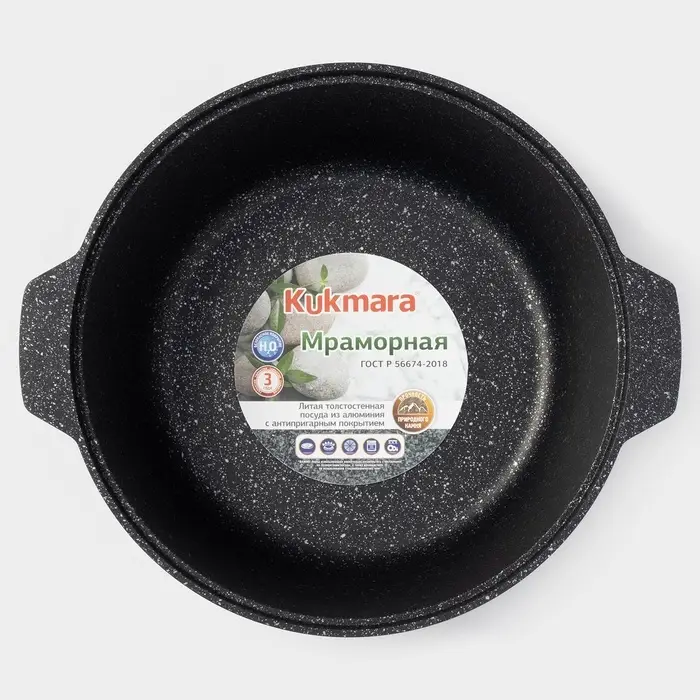 Кастрюля-жаровня KUKMARA, 5 л, d=28 см, антипригарное покрытие, литой алюминий, серая