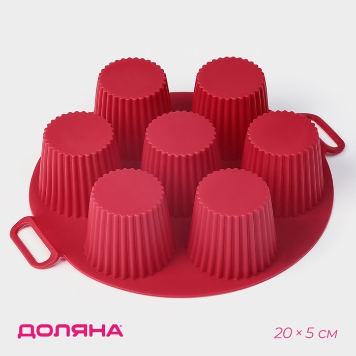 Форма для выпечки Доляна «Рифленый круг», силикон, 20×20×5 см, 7 ячеек (5,5×5 см), цвет бордовый Форма для выпечки Доляна «Рифленый круг», силикон, 20×20×5 см, 7 ячеек (5,5×5 см), цвет бордовый
