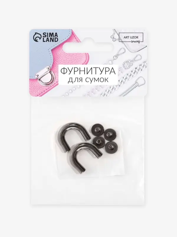 Крепления для ручек для сумки 2шт 1,8*1,5*0,5см 4 винта металл чёрный никель АУ Крепления для ручек для сумки 2шт 1,8*1,5*0,5см 4 винта металл чёрный никель АУ