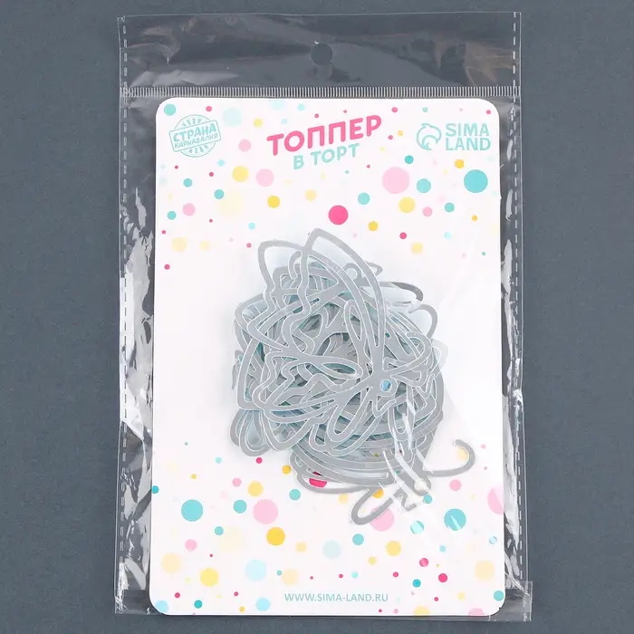 Топпер для торта «Бабочки», 5 шт., серебряные Топпер для торта «Бабочки», 5 шт., серебряные