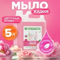 Жидкое мыло Synergetic &laquo;Аромамагия&raquo;, 5 л
