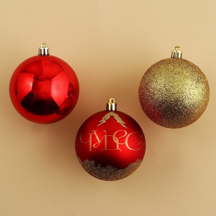 Шары ёлочные новогодние «Верь в мечту!», на Новый год, пластик, d=8, 6 шт., цвет красный и золотой Шары ёлочные новогодние «Верь в мечту!», на Новый год, пластик, d=8, 6 шт., цвет красный и золотой