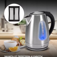 Чайник HYK-S7407 1,7л 2200Вт серебристый (металл)