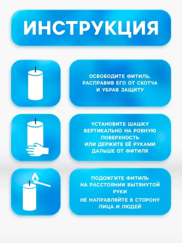 Голубой дым для гендер пати, заряд 0.8 дюйм, высокая интенсивность, 60 сек