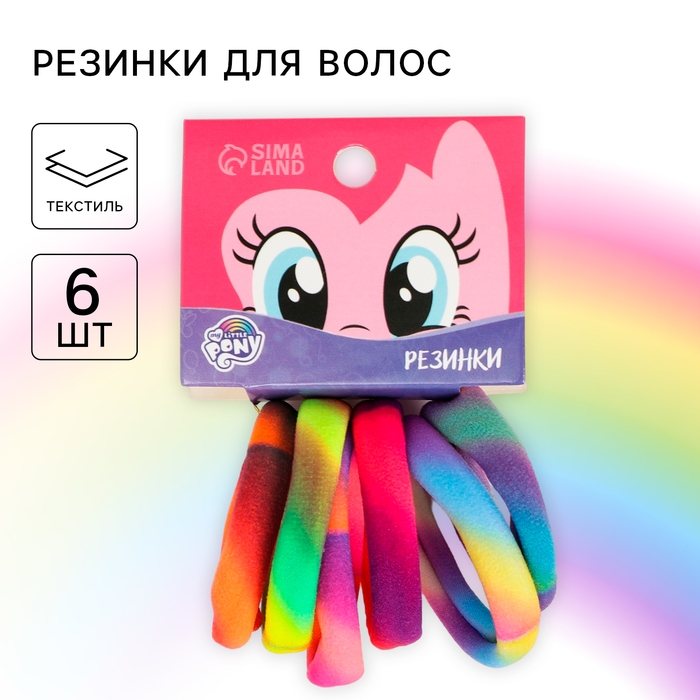 Резинка для волос, 6 штук, My Little Pony Резинка для волос, 6 штук, My Little Pony