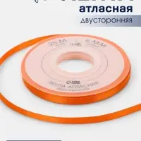 Лента атласная TEIRA, двухсторонняя, 6 мм, 25&plusmn;1 м, оранжевая №751