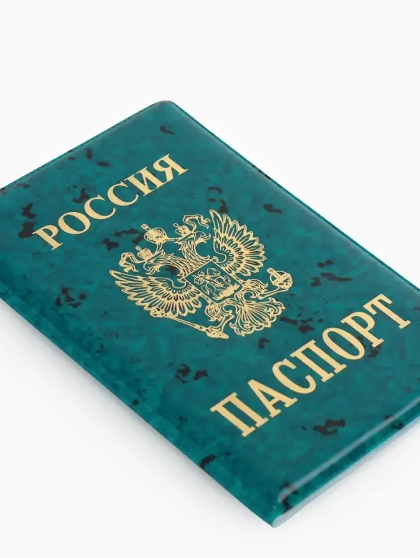 Обложка для паспорта &laquo;Герб&raquo;, зелёная