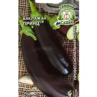 Семена Баклажан &laquo;Принц&raquo;, 0.2 г, ранний, &laquo;СеДеК&raquo;