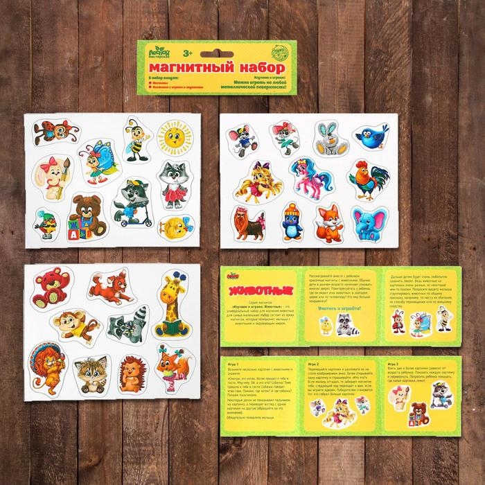 Обучающие магниты «Животные» Обучающие магниты «Животные»