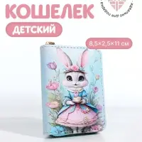 Кошелёк на молнии &laquo;Зайка&raquo;, маленький, голубой