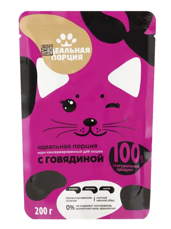 Корм для кошек «Идеальная порция» с говядиной в соусе, 200 г Корм для кошек «Идеальная порция» с говядиной в соусе, 200 г