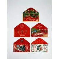 Набор конвертов «С Новым годом» 15 штук, 16,5 x 8 см Набор конвертов «С Новым годом» 15 штук, 16,5 x 8 см