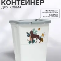 Контейнер для корма, 36 л, пластик, серый