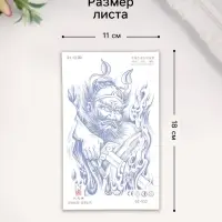 Переводная тату на тело «Китайский воин с веером», 18×11 см