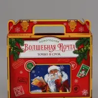 Коробка подарочная, самосборная &laquo;Новогодняя почта&raquo;, 33.7&times;25.7&times;7.9 см