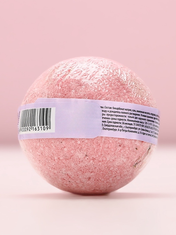 Бомбочка для ванны с лепестками роз «Ты совершенна», 120 г, аромат розы, ЧИСТОЕ СЧАСТЬЕ