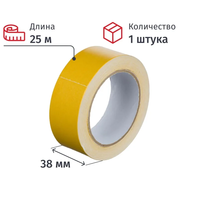 Клейкая лента двусторонняя 38мм х 25м, полипропилен