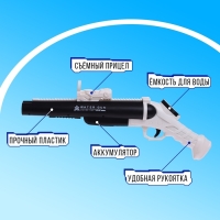 Водная двустволка «Авантюрист», работает от аккумулятора, 50 см.