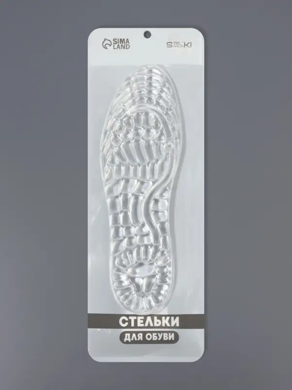 Стельки для обуви, универсальные, силиконовые, на клеевой основе, р-р RU до 48 (р-р Пр-ля до 46), 30 см, пара, прозрачные