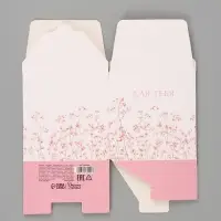 Коробка подарочная складная For you, 12&times;12&times;12 см