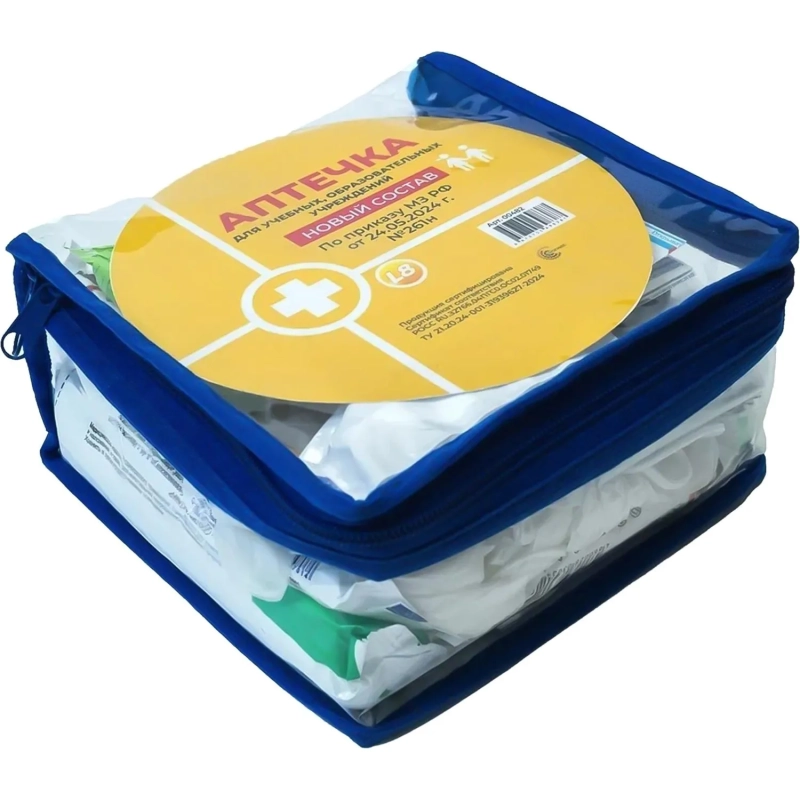 Аптечка первой помощи д/учебных и общеобразов. учрежд  пр.№ 261н, сумка ПВХ